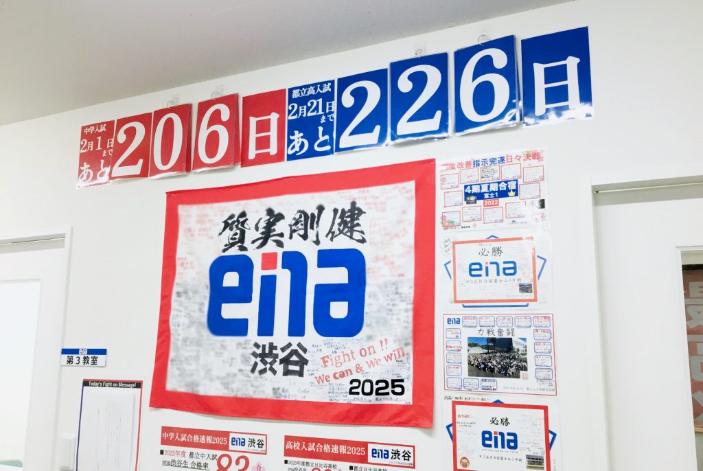 【shiBuya-LOG】2025.07.10