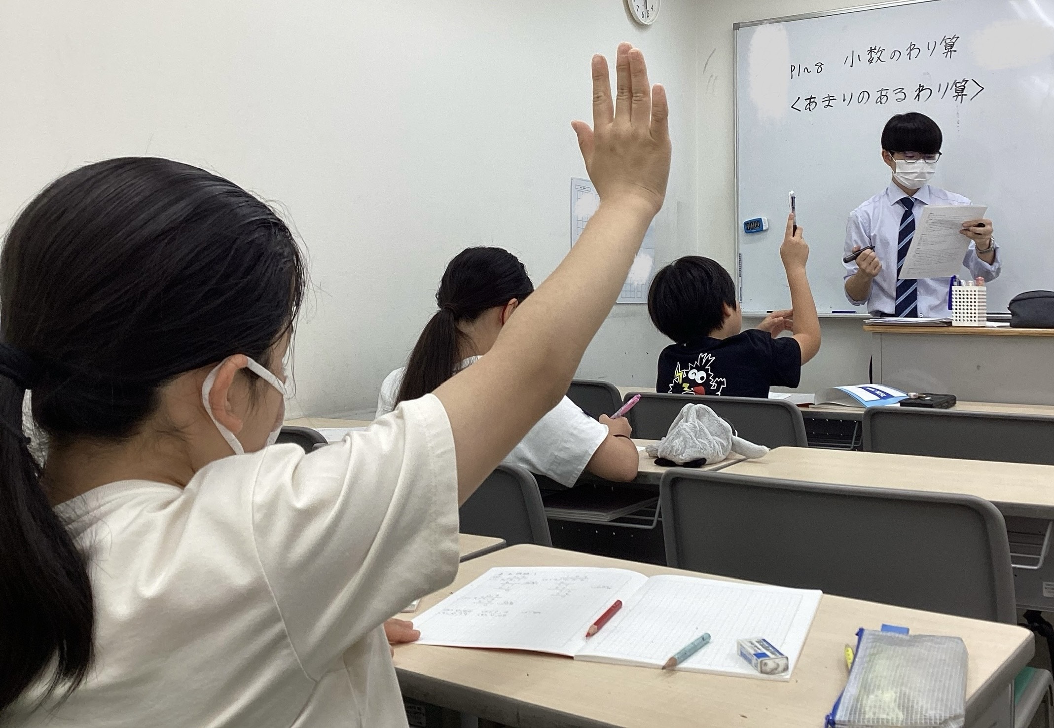 【ena光が丘】のびしろ