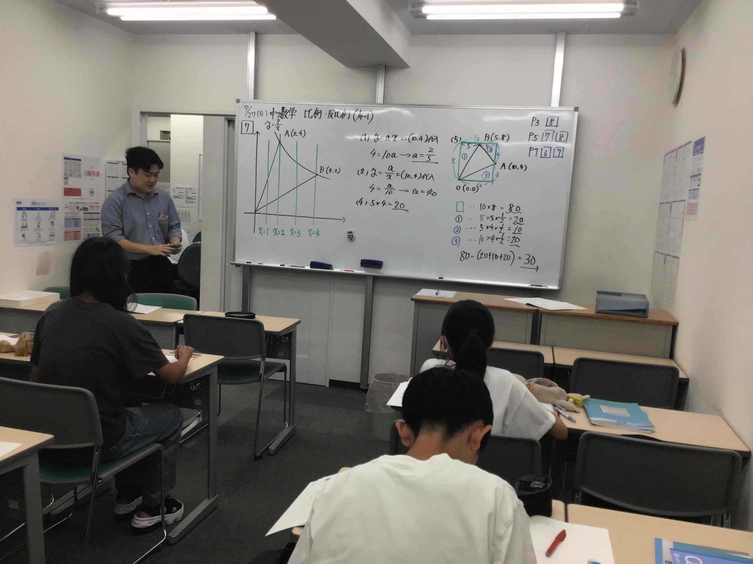 ena平和台夏期講習会0728