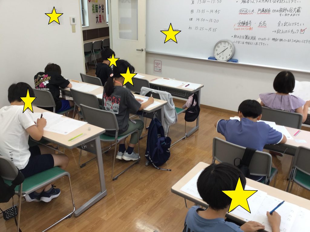 小４・小５合判実施！！