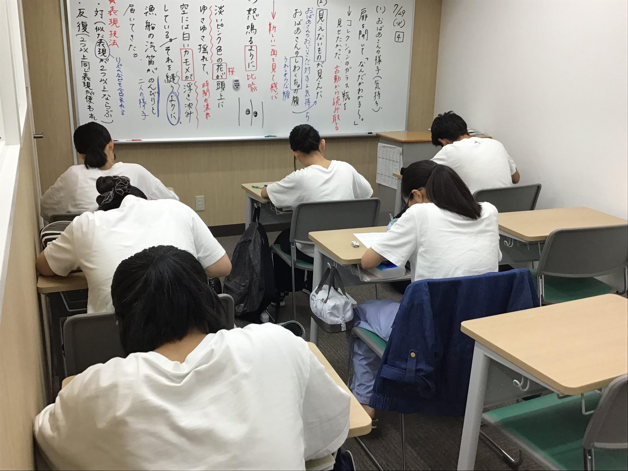 夏期講習　３期