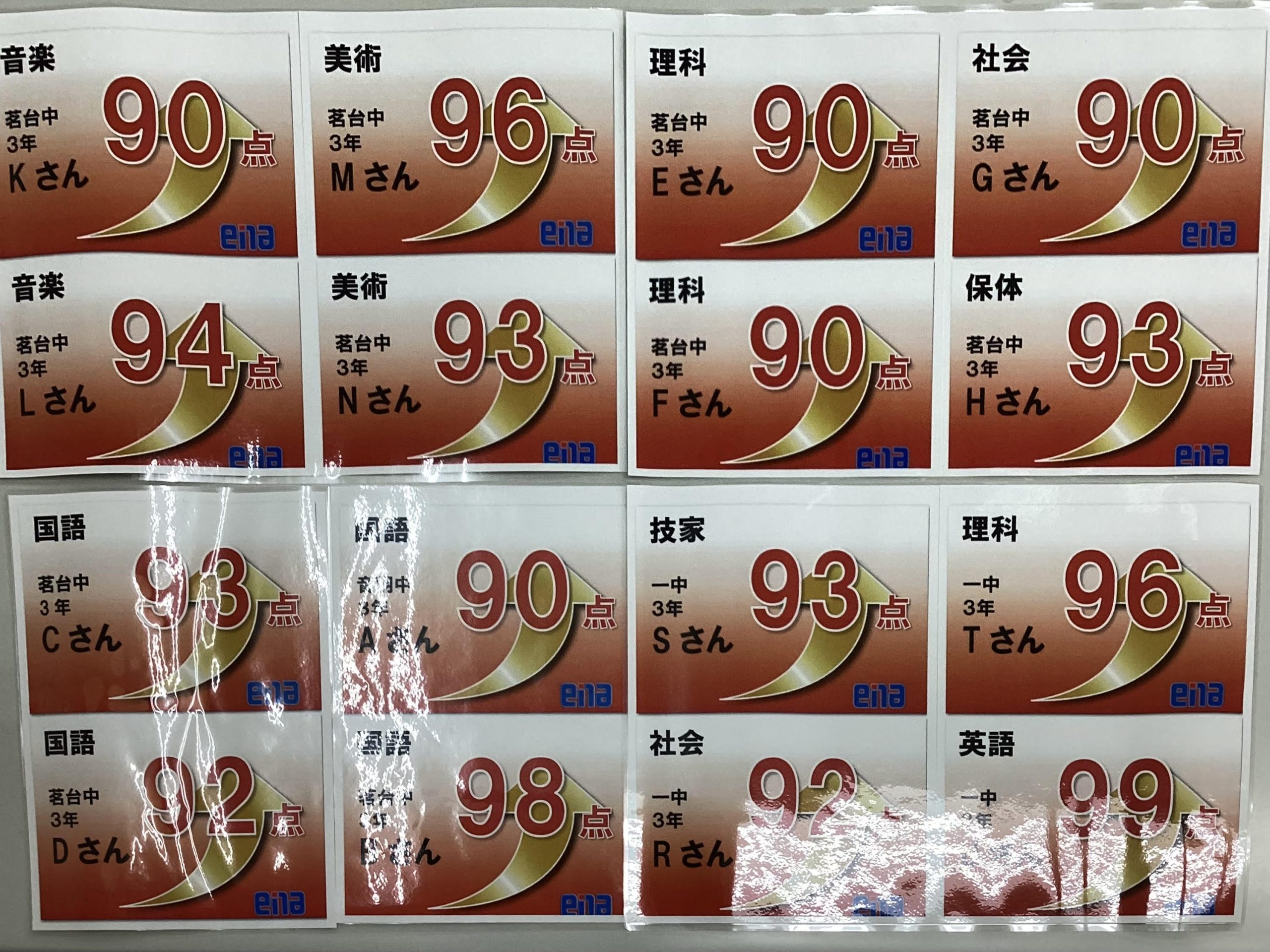 中学生、頑張っています！