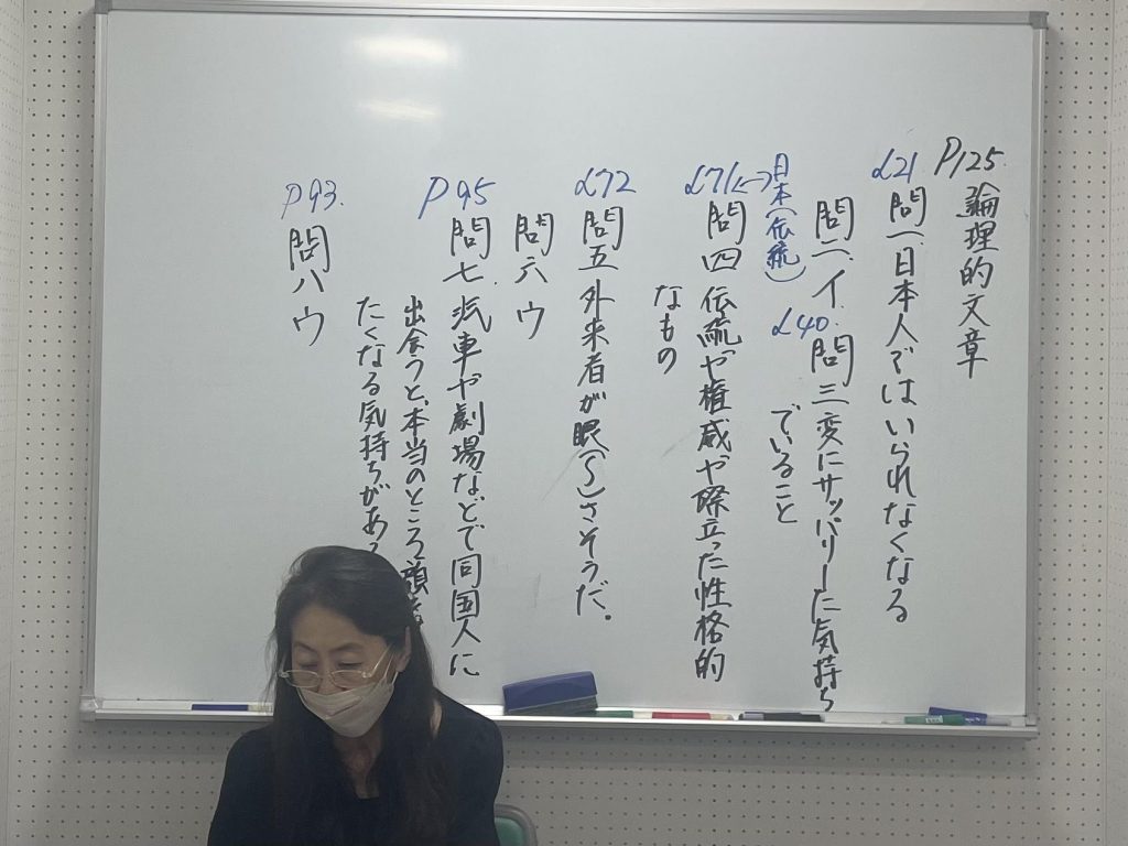 【週末の計画を立てよう＆７月１１日宿題連絡】enaオンラインクラス通信＃１６１７