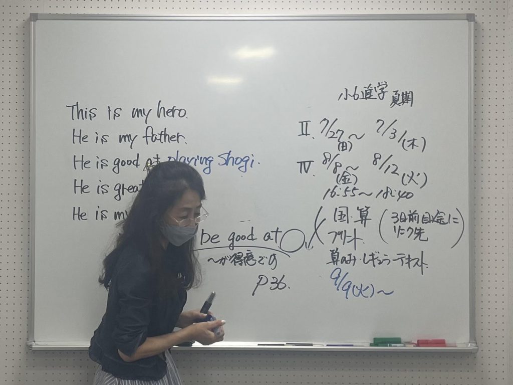 【小６生で英語の授業？！＆７月１５日宿題連絡】enaオンラインクラス通信＃１６２０