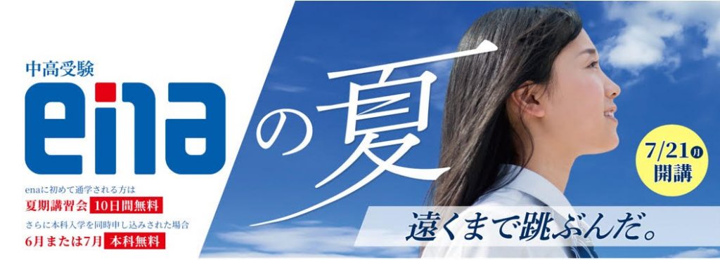 【勝どき通信.2025.07.02】