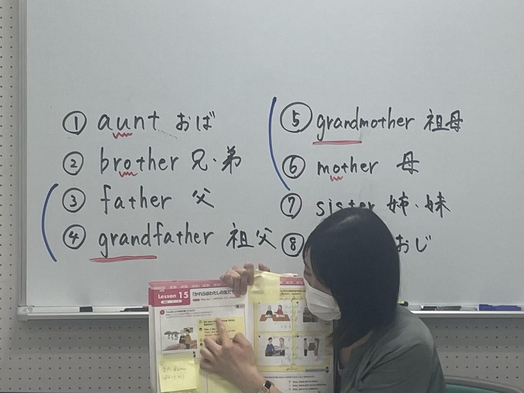 【７月スタート！＆７月１日宿題連絡】enaオンラインクラス通信＃１６０８