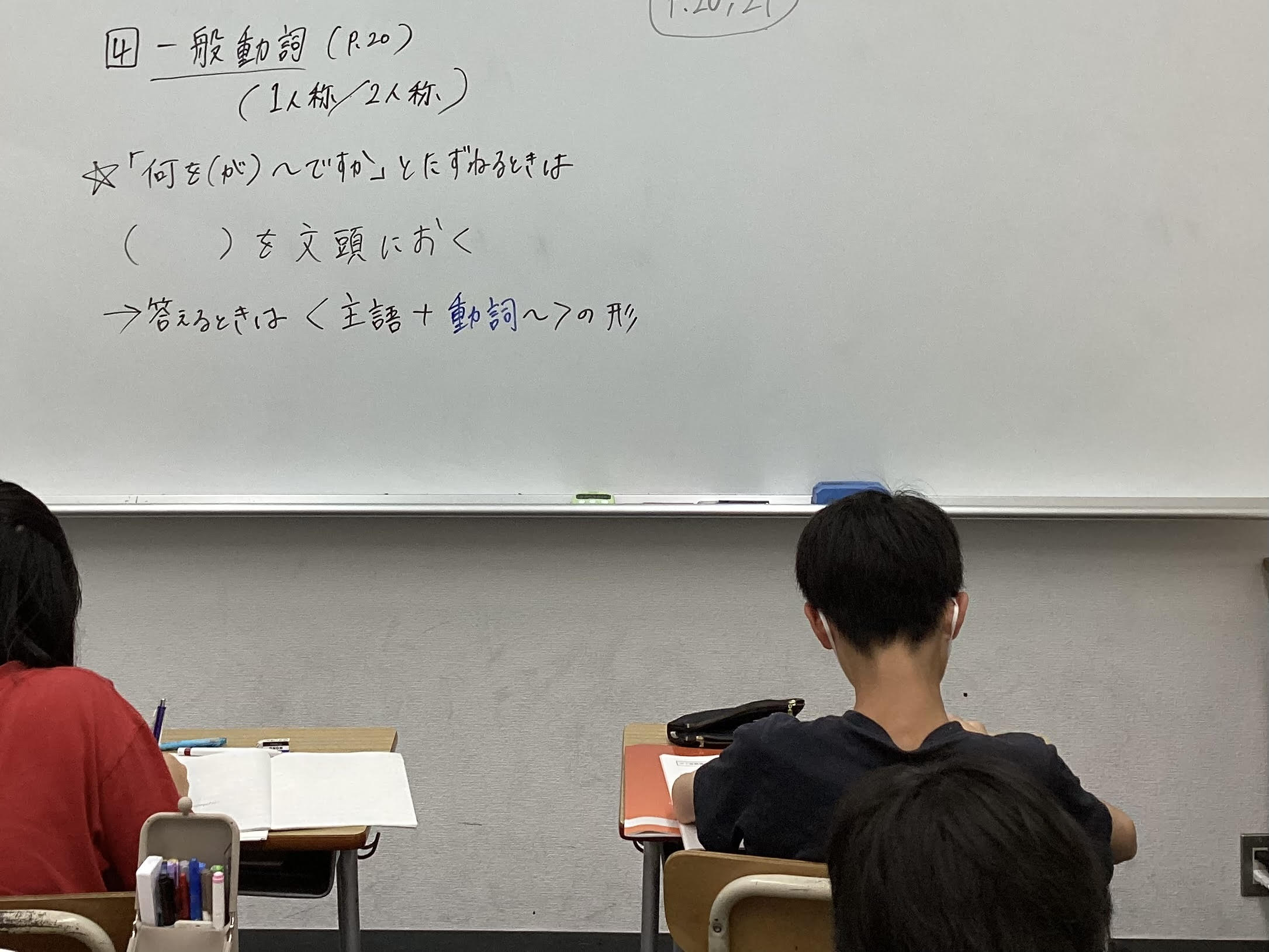 夏期講習４日目！