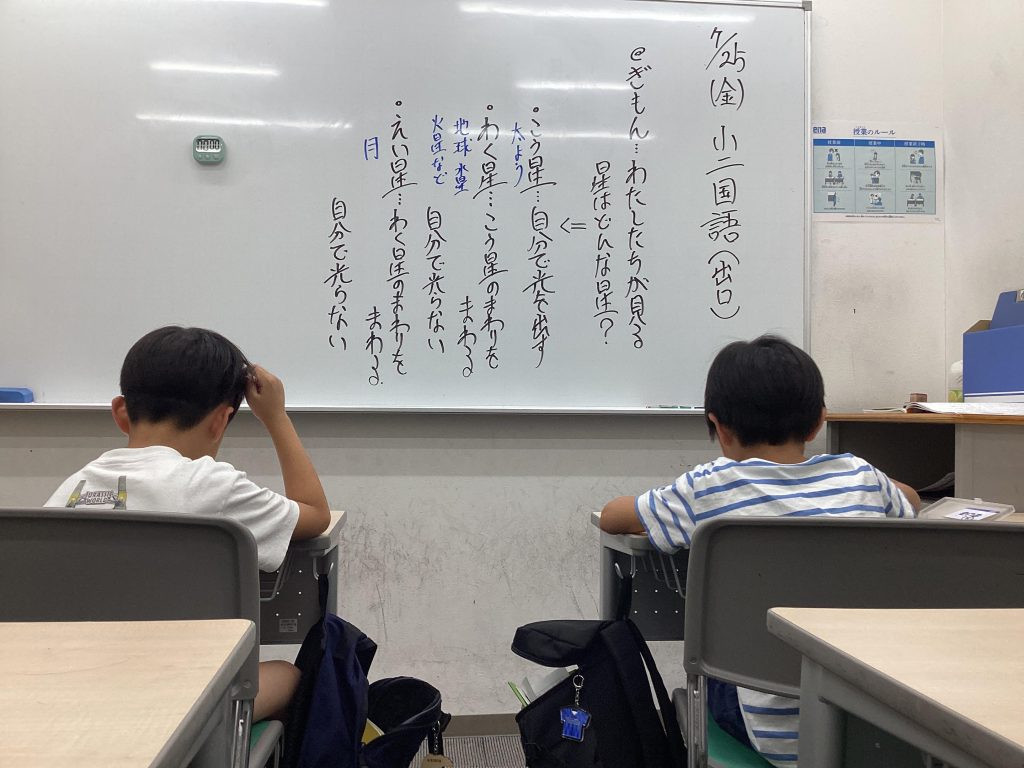 ena蓮根より【624 小2生完走！】