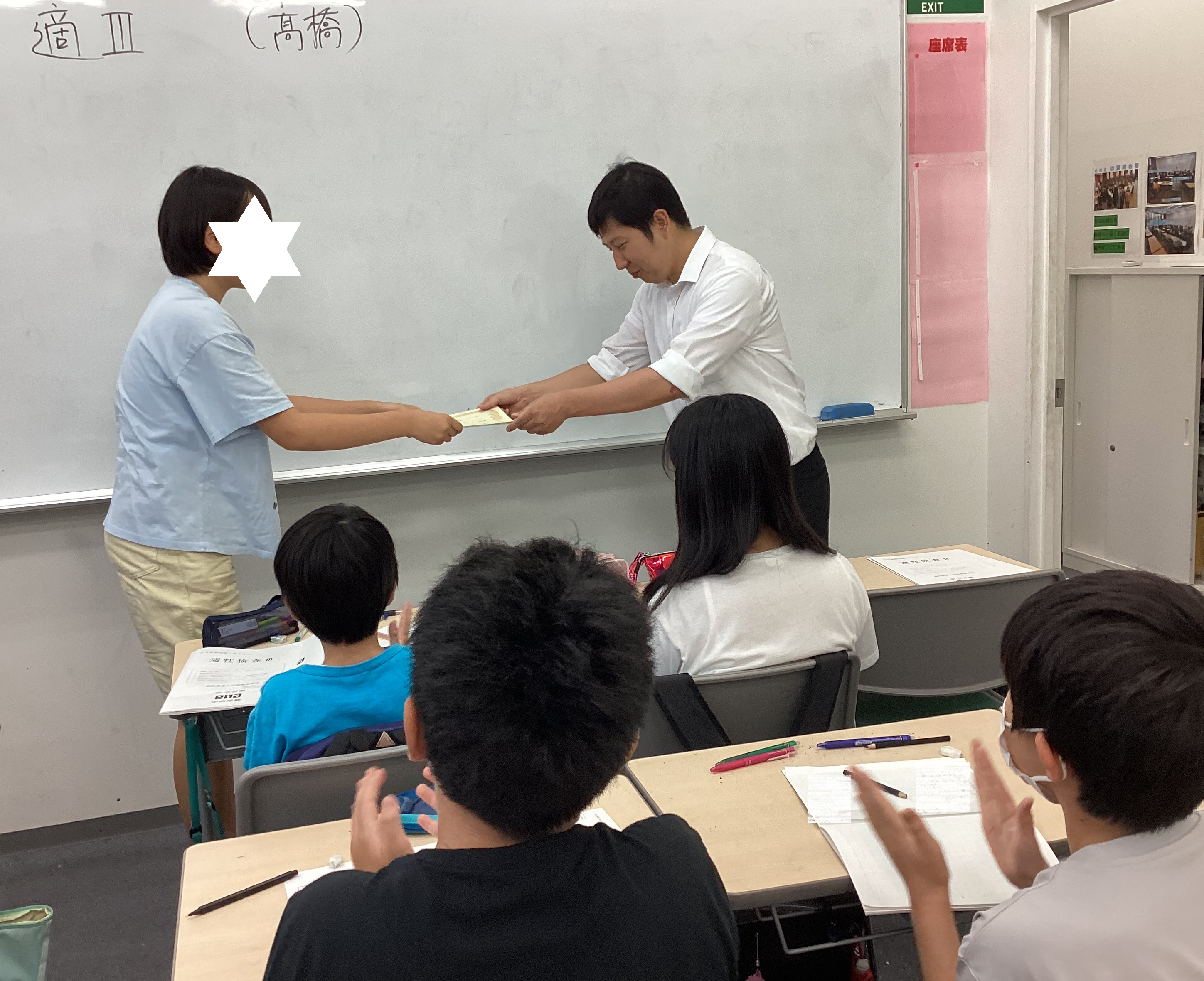 夏期セミナー、終盤戦です！【ena五反野】