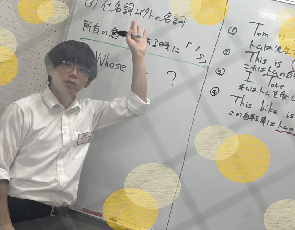 【夏期講習１２日目★宿題連絡②】enaオンラインクラス通信＃１６５０