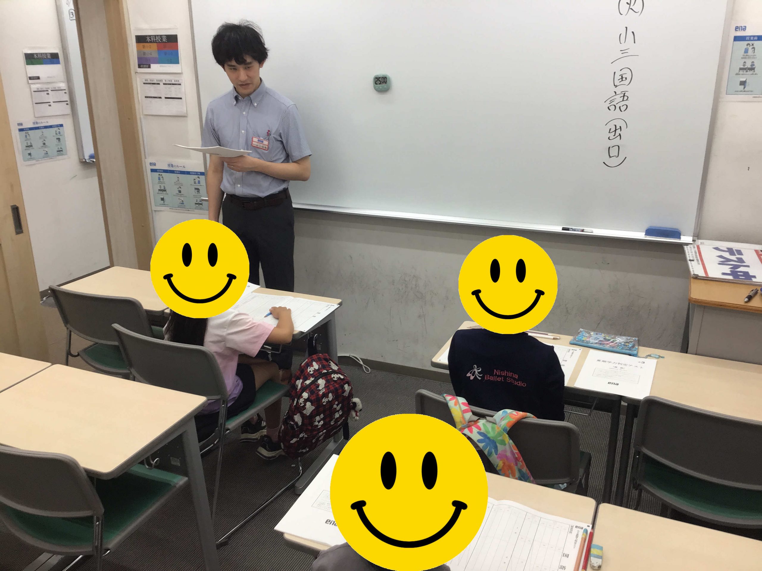 たかしま通信18　休校期間のお知らせ