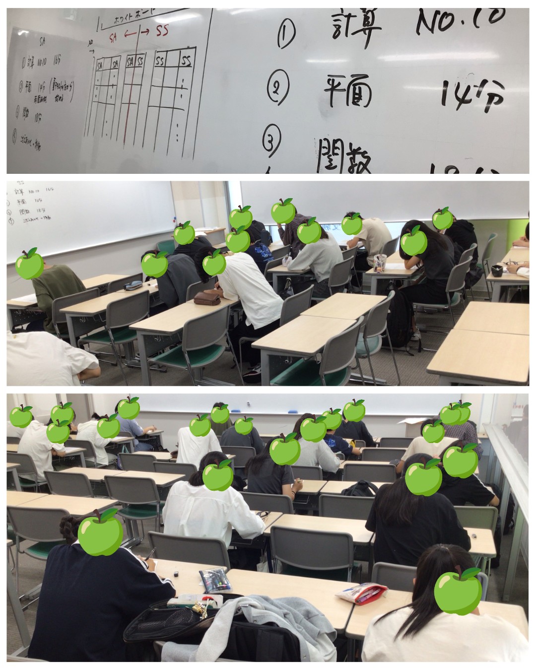 7月31日（木）【夏期講習 その5】