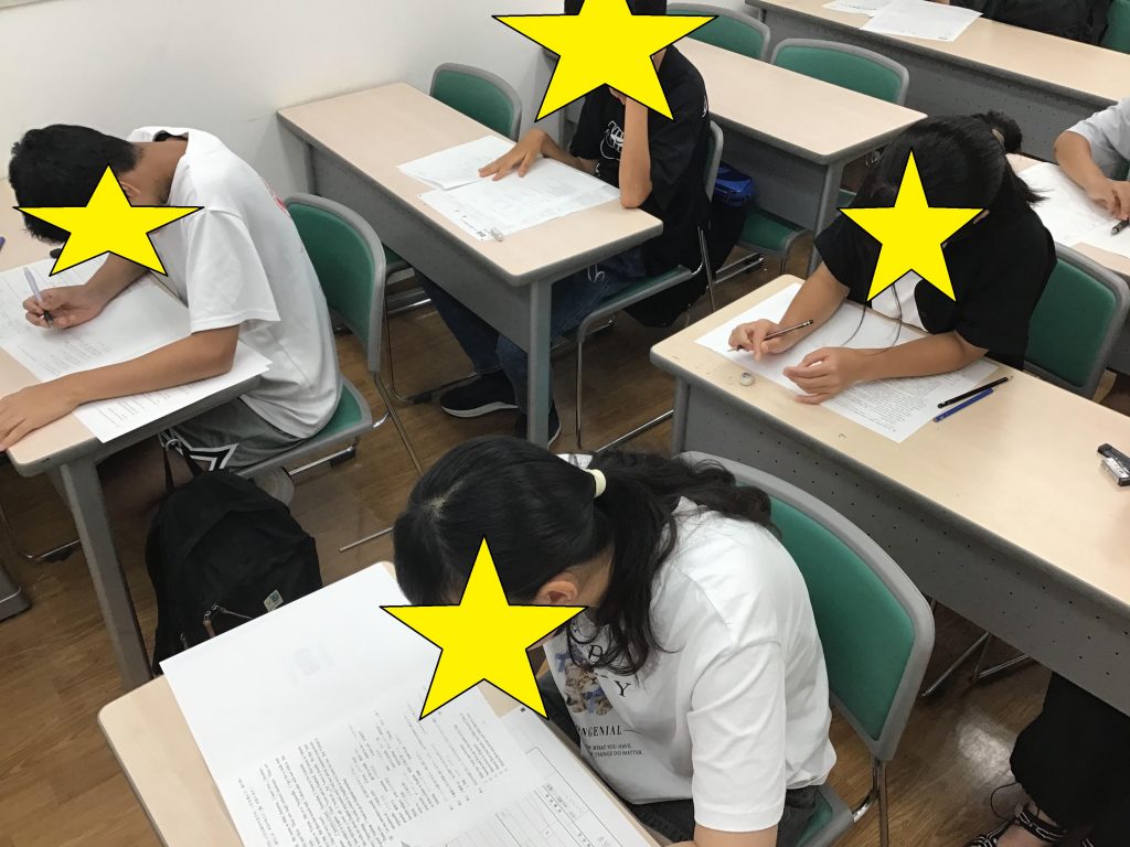 中1は夏期講習の締め！学判実施！