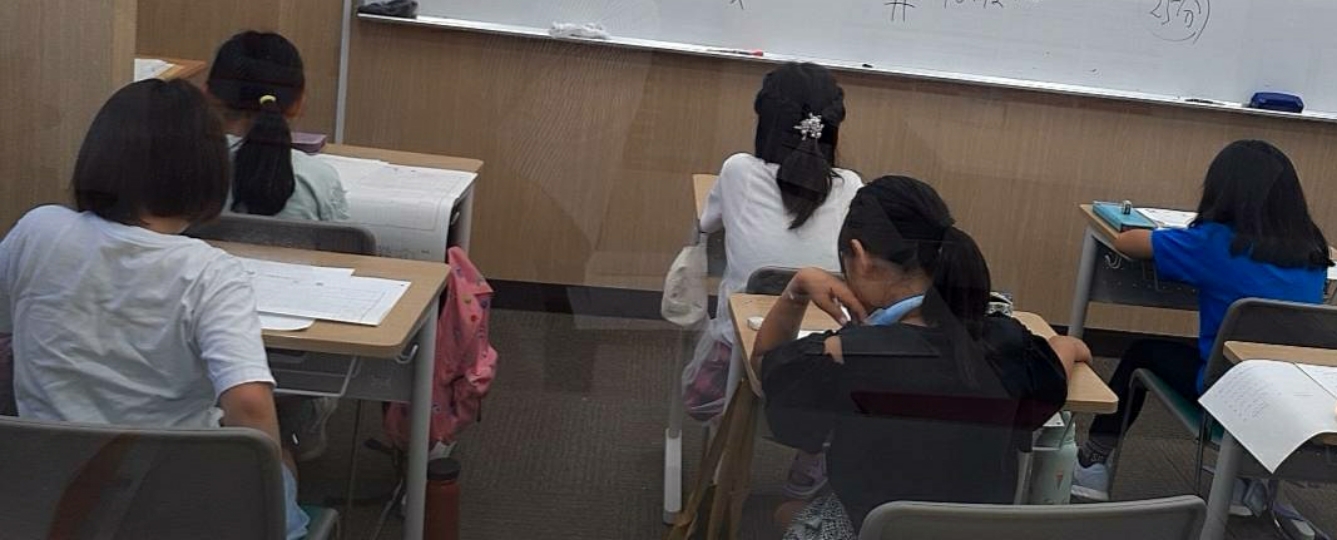 【ena都立家政】夏期講習２０日目　最終日