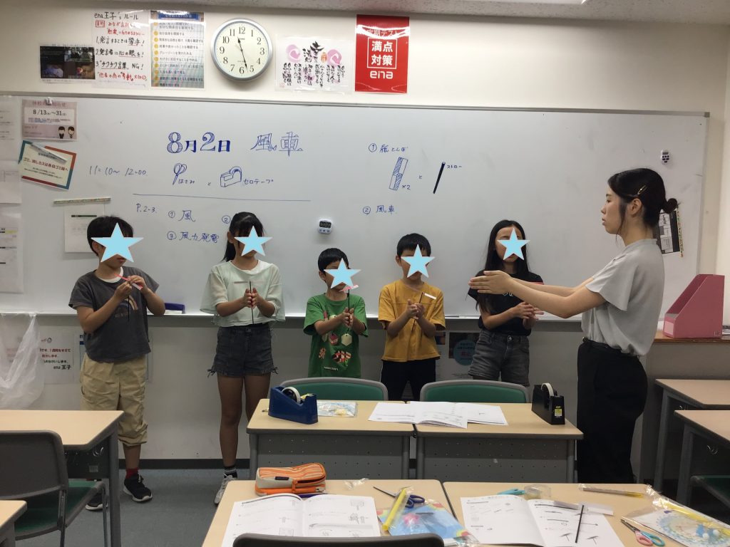 ＃818 夏期講習第３期ふしぎ教室