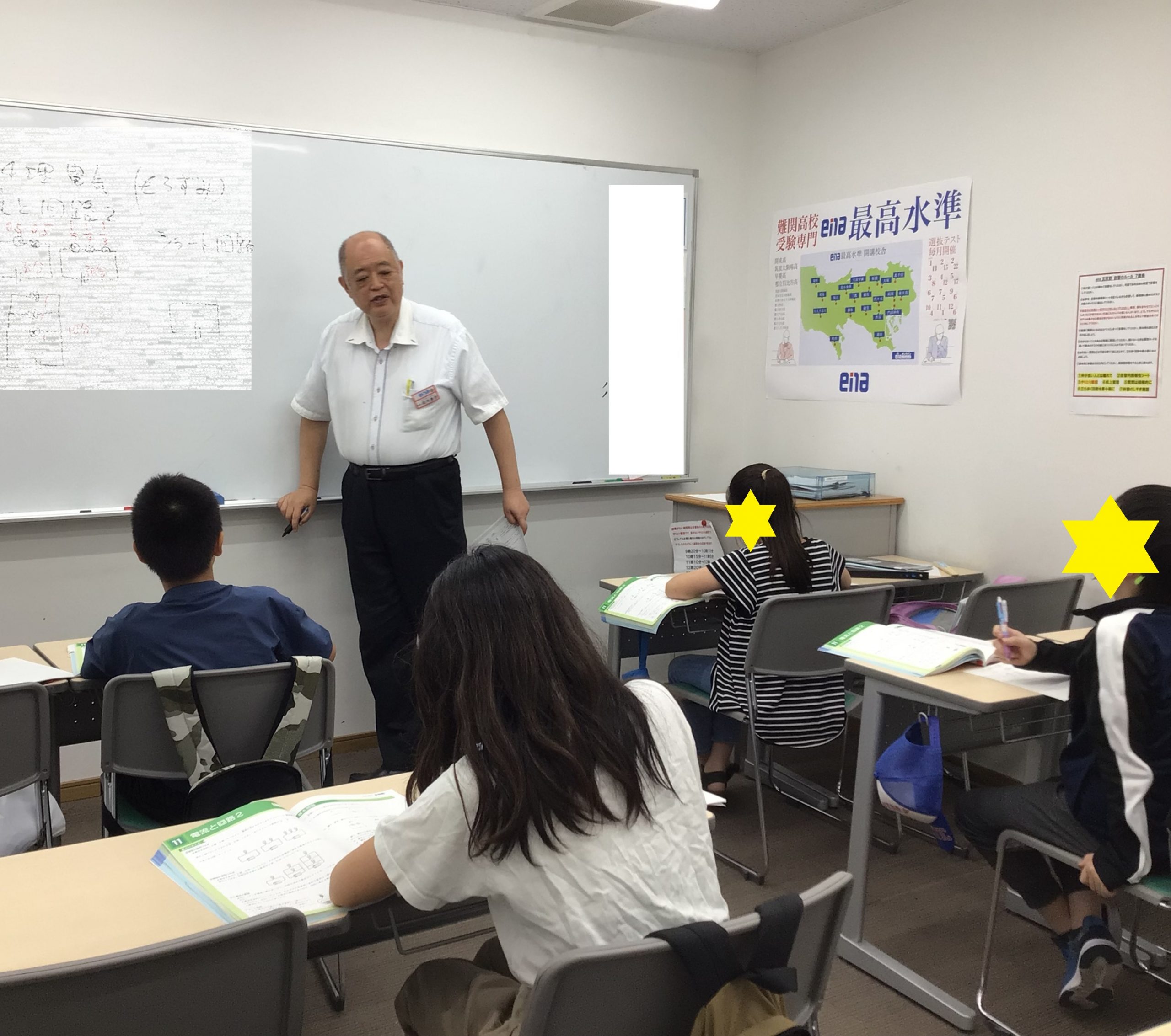 中盤戦！【ena五反野】