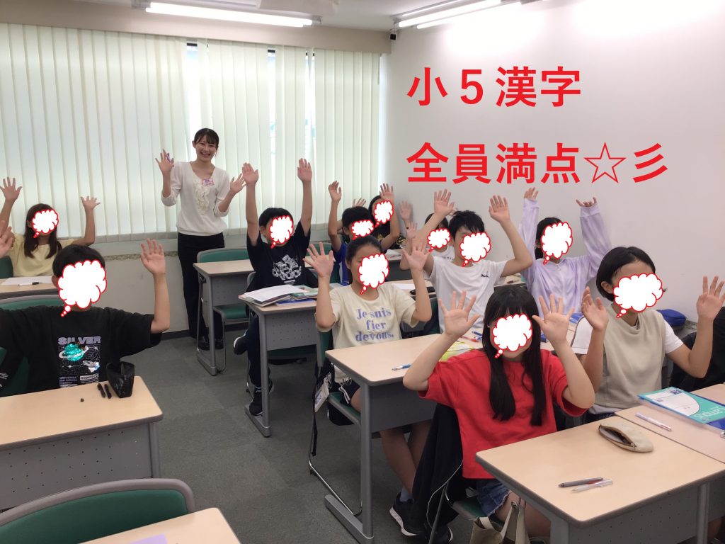 ena下北沢(^^♪夏期講習第３期１日目