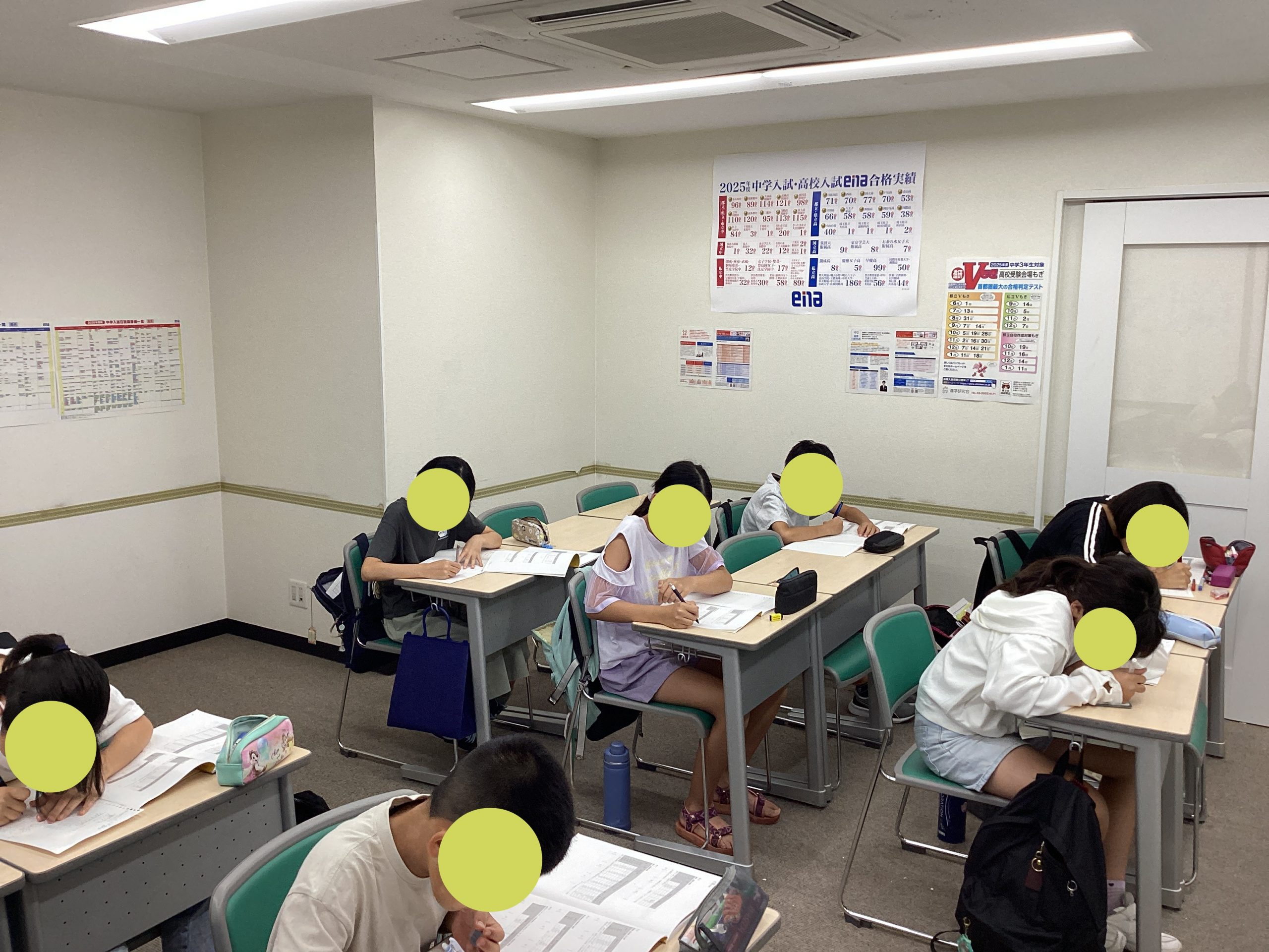 夏期講習～ラストスパート～