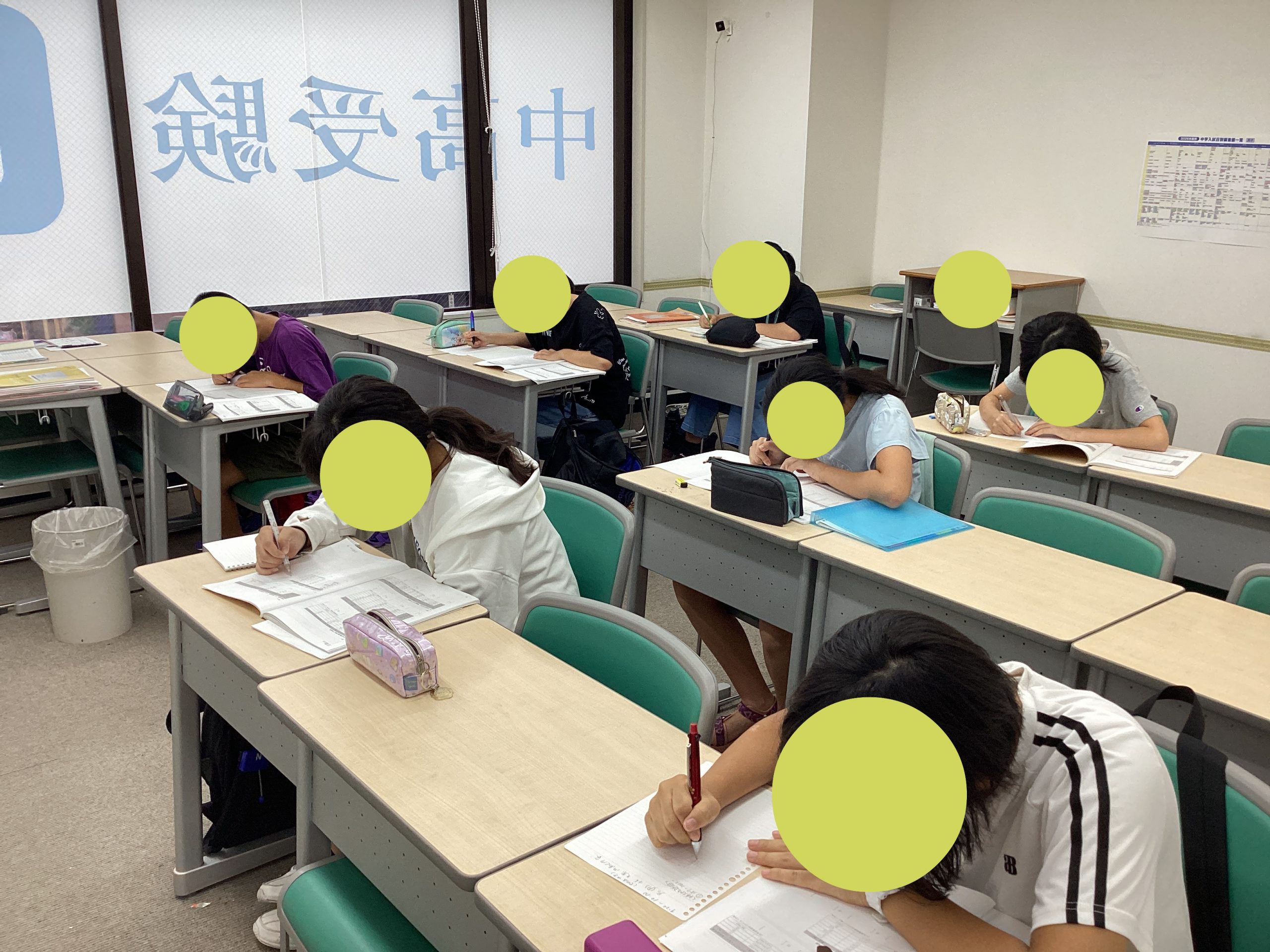 夏期講習～第4期終盤～