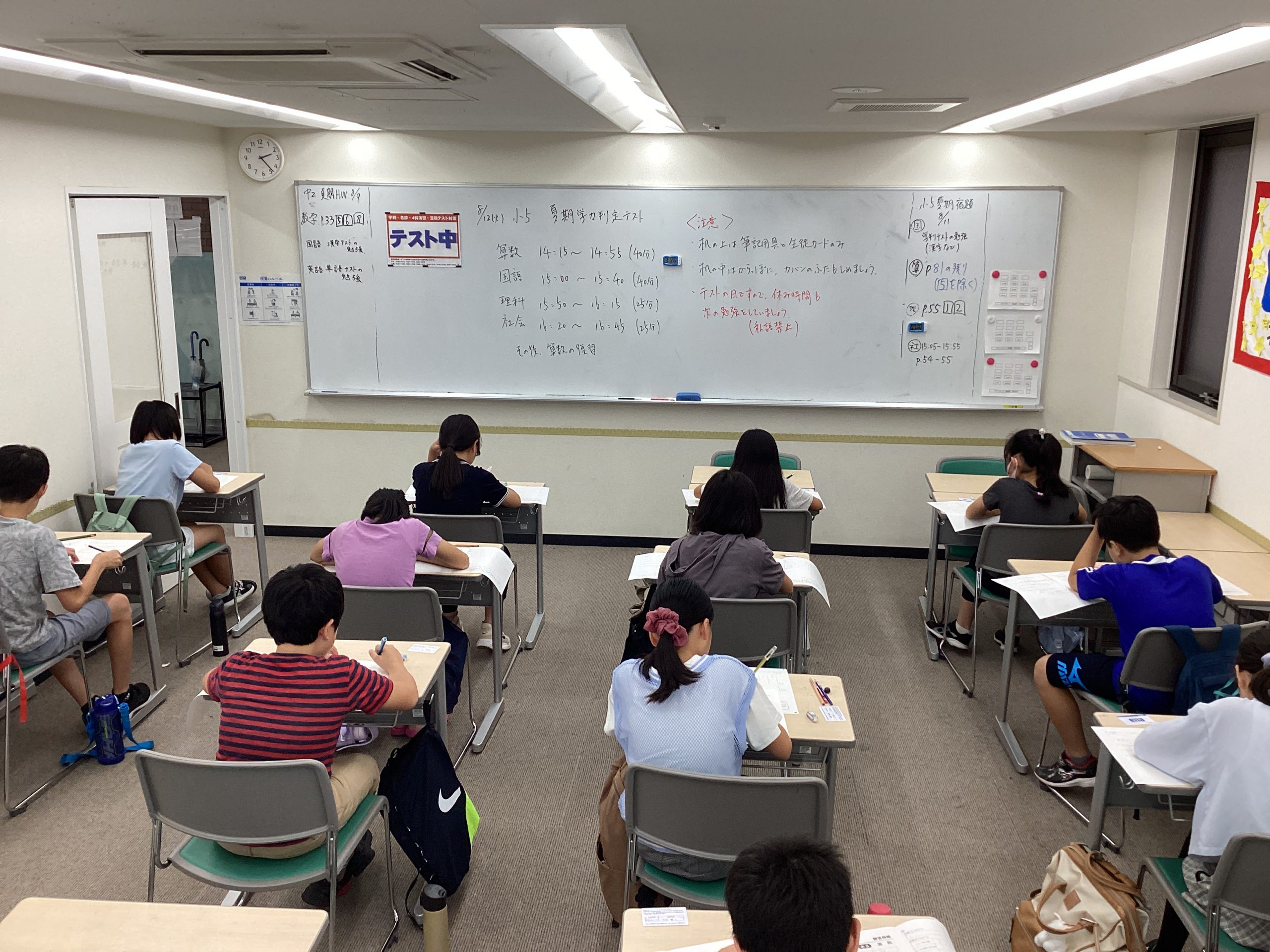 夏期講習最終日と休校日のお知らせ