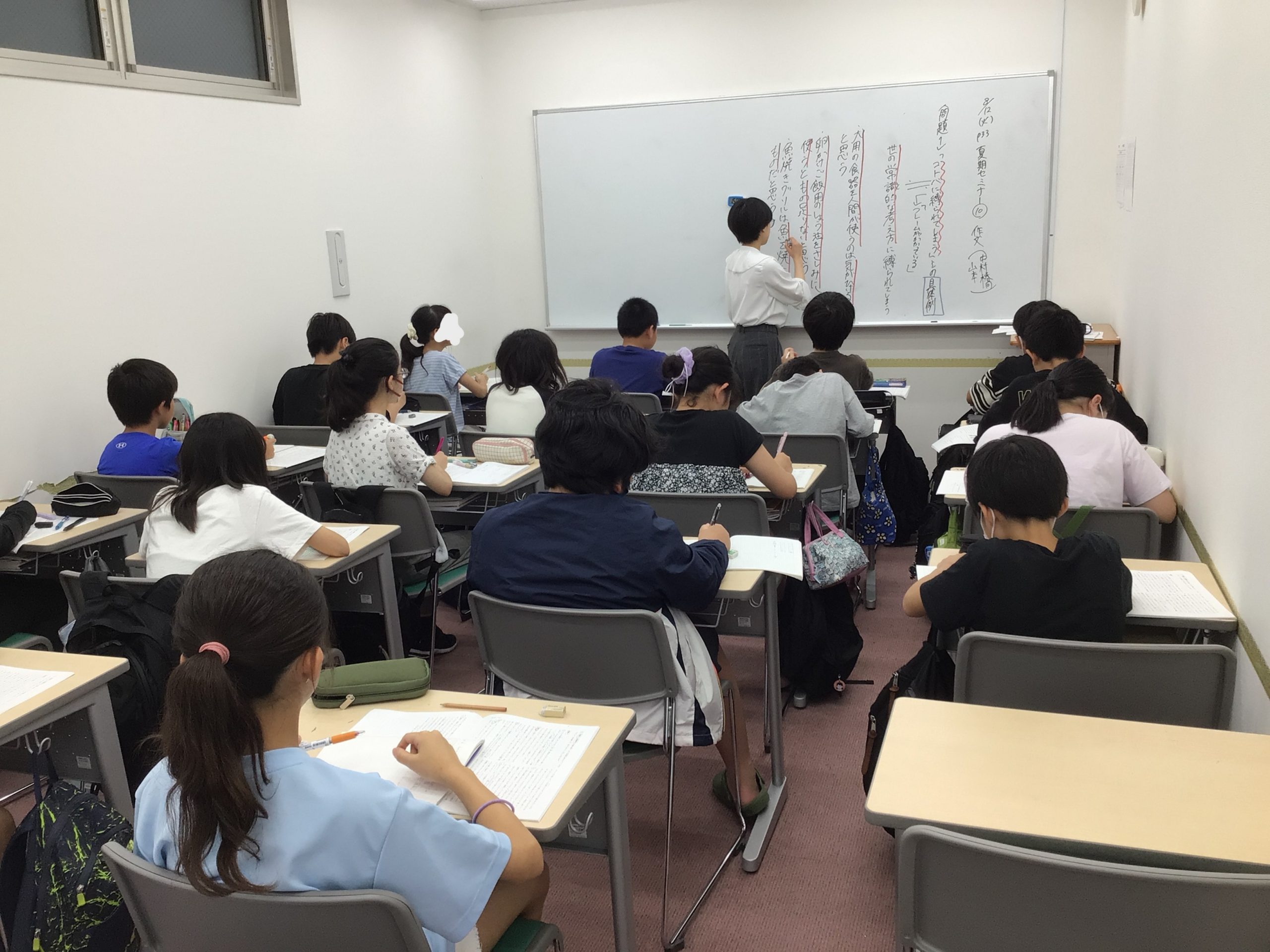 夏期セミナーの最終日です！