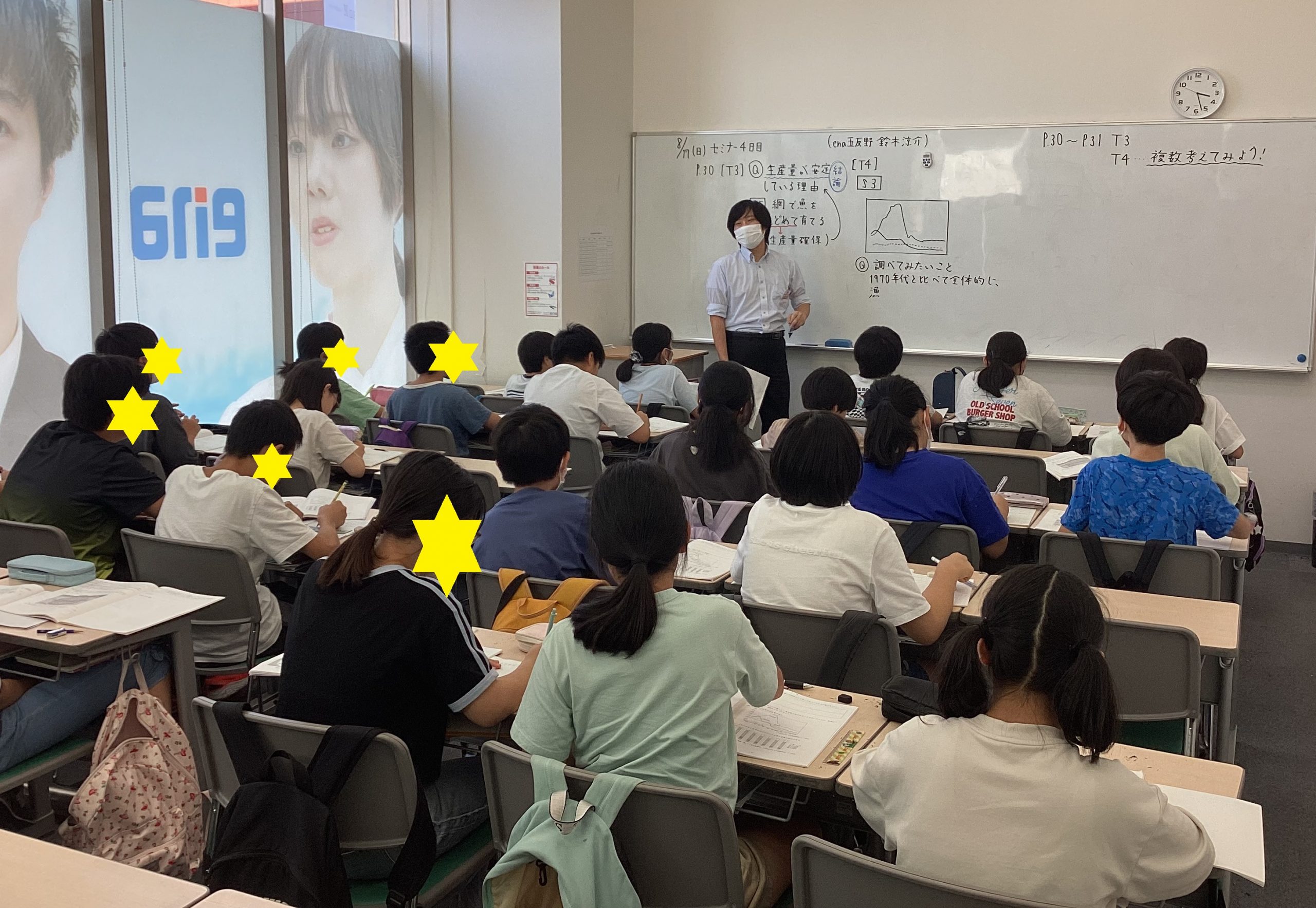 夏期集中セミナー、進行中！【ena五反野】