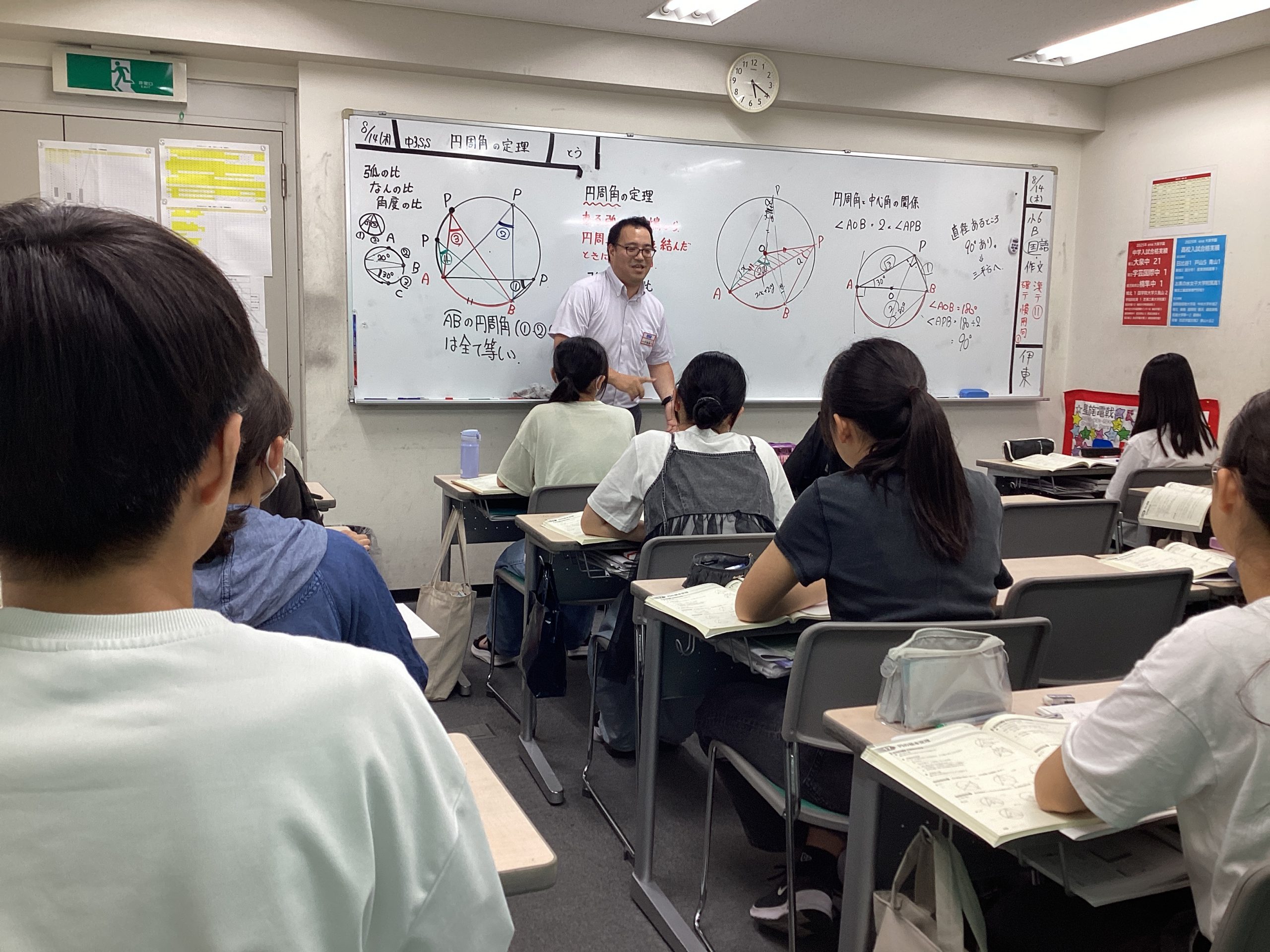 All with me 195　～夏期講習も終盤～