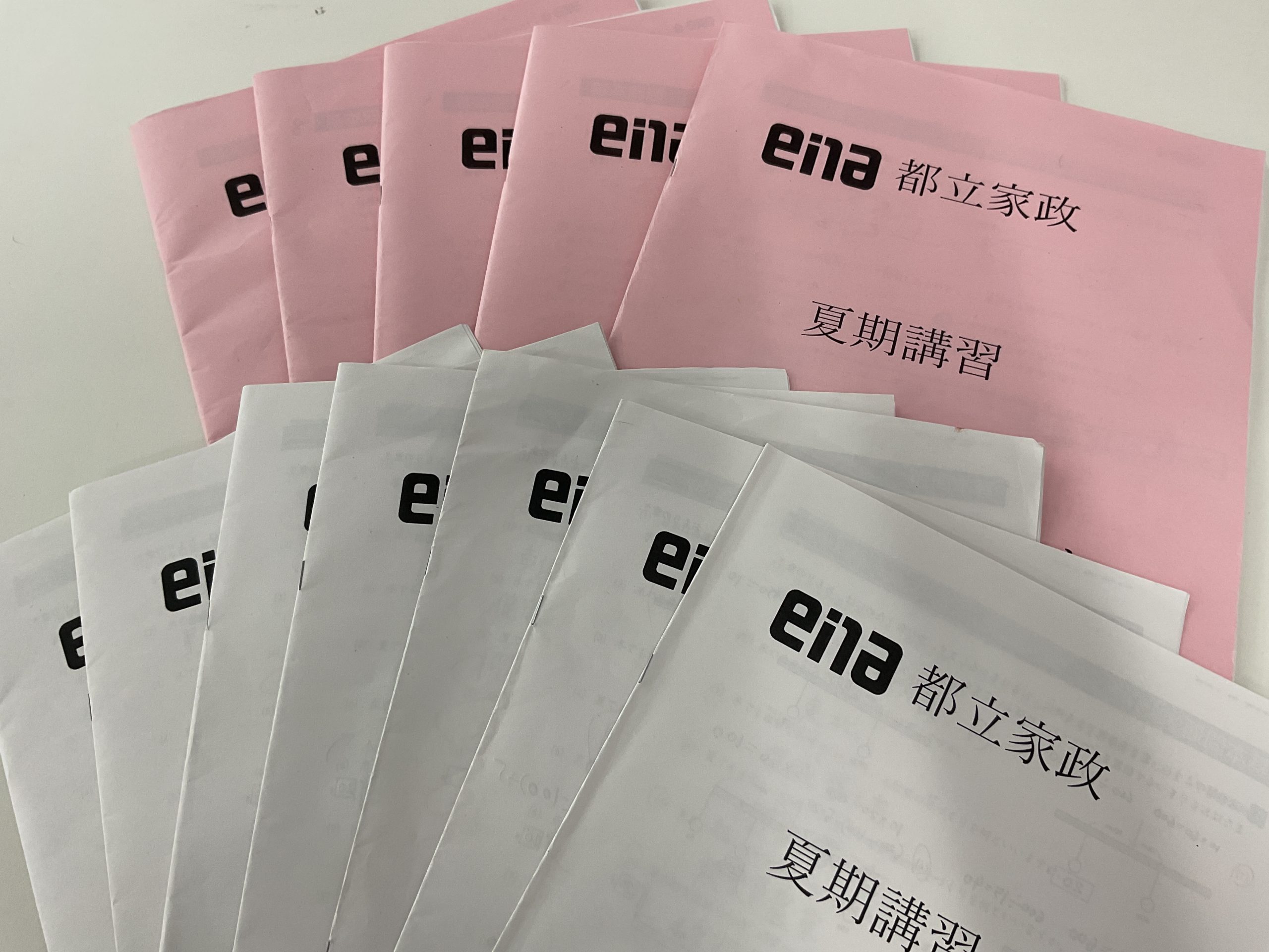 【ena都立家政】夏期講習12日目