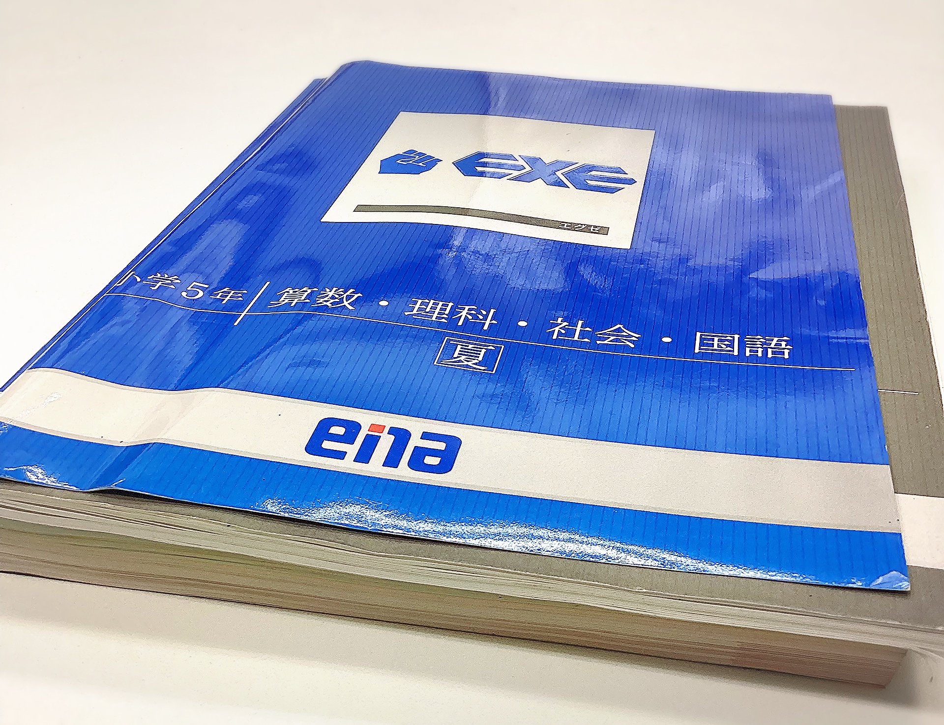 小５　暑くて厚くて熱い夏