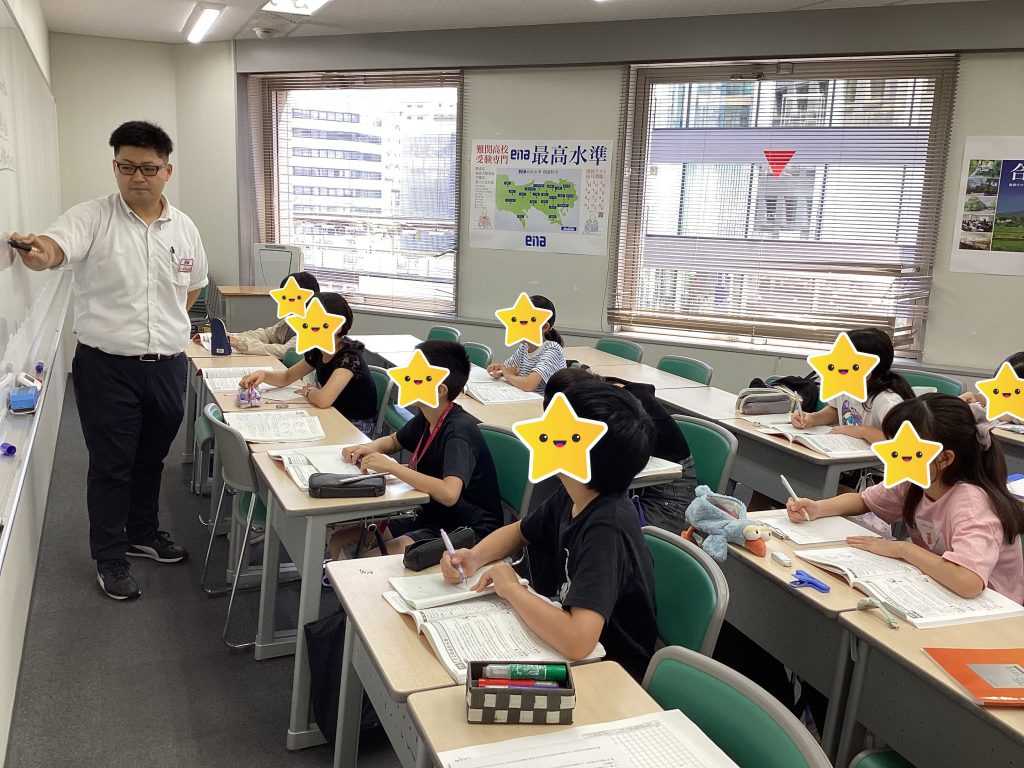 夏期講習６期！