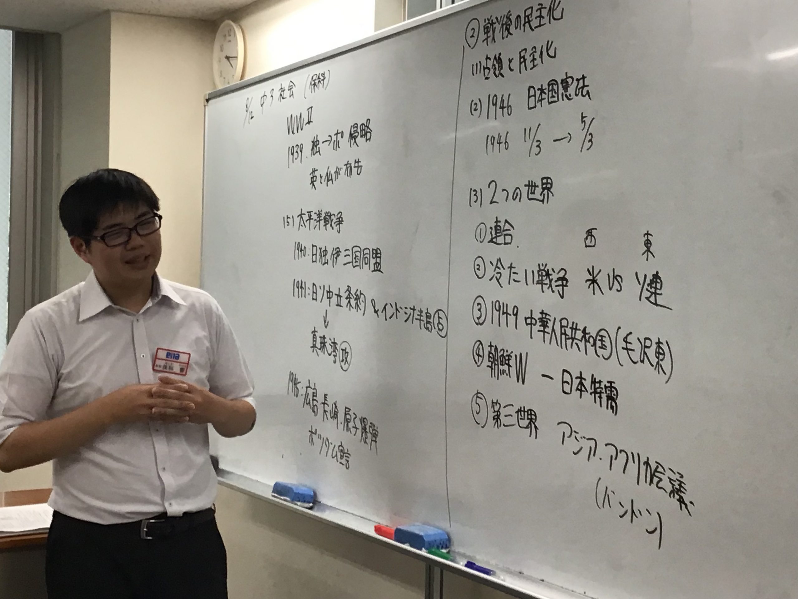 ena飯田橋・夏期講習