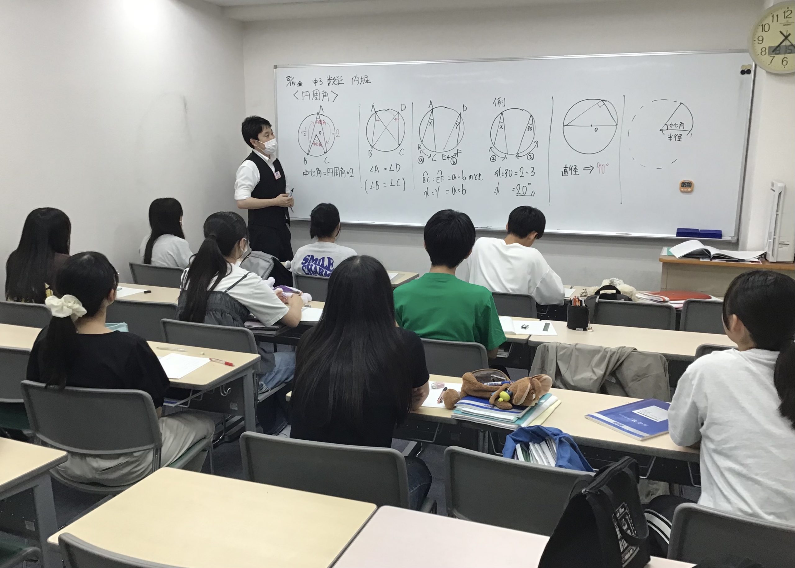 夏期講習会　第５期～３日目～