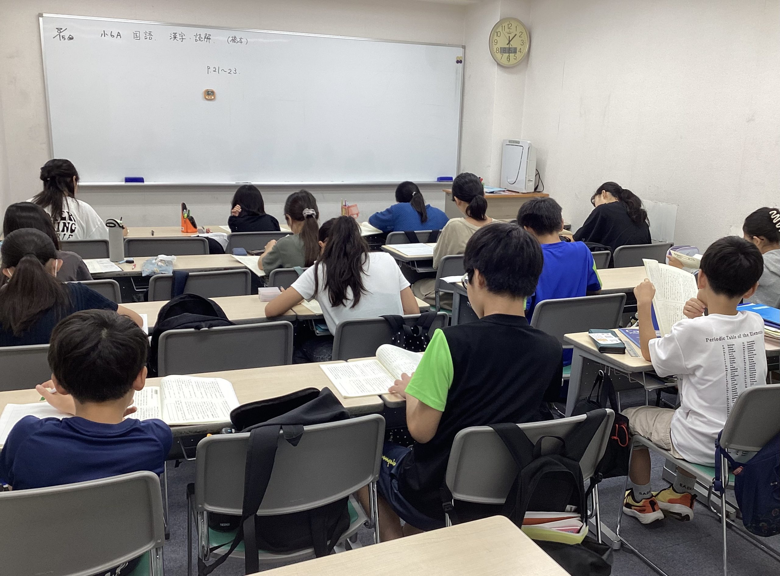 夏期講習会　第５期～２日目～