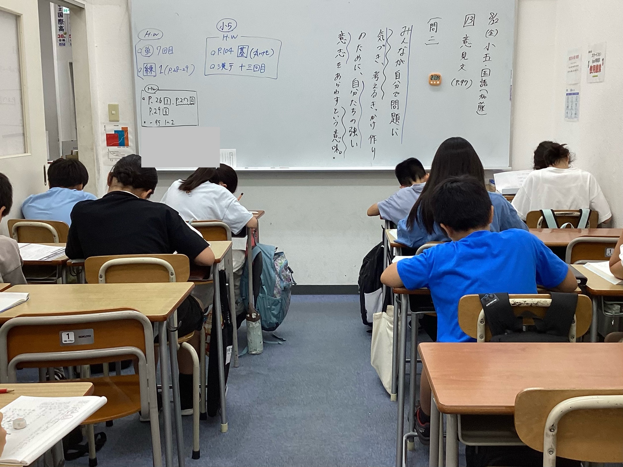 第６期、３日目！