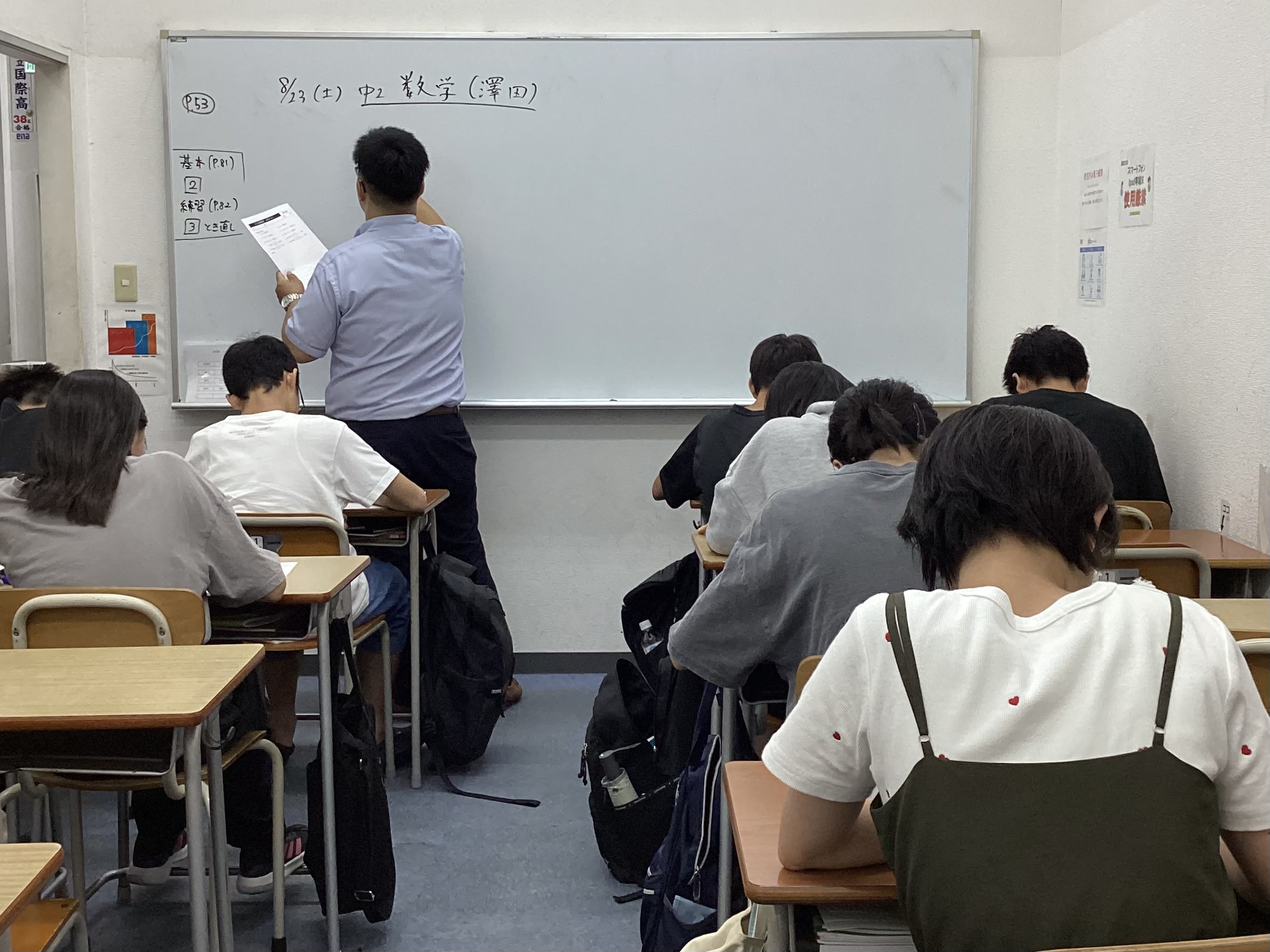 第６期４日目〜伸びるのは２回目〜