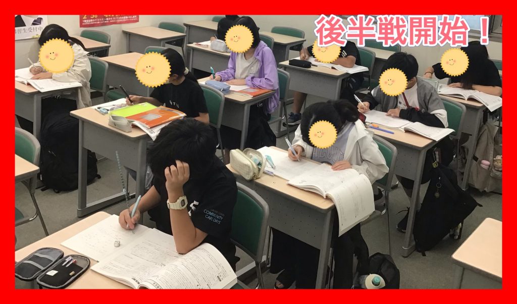 【勝どき通信.2025.08.14】