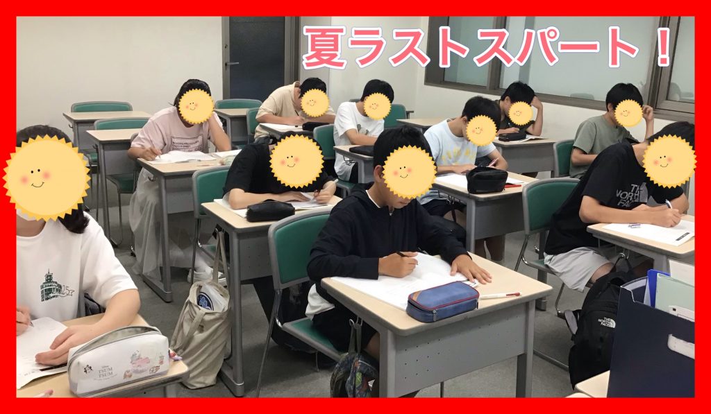 【勝どき通信.2025.08.20】