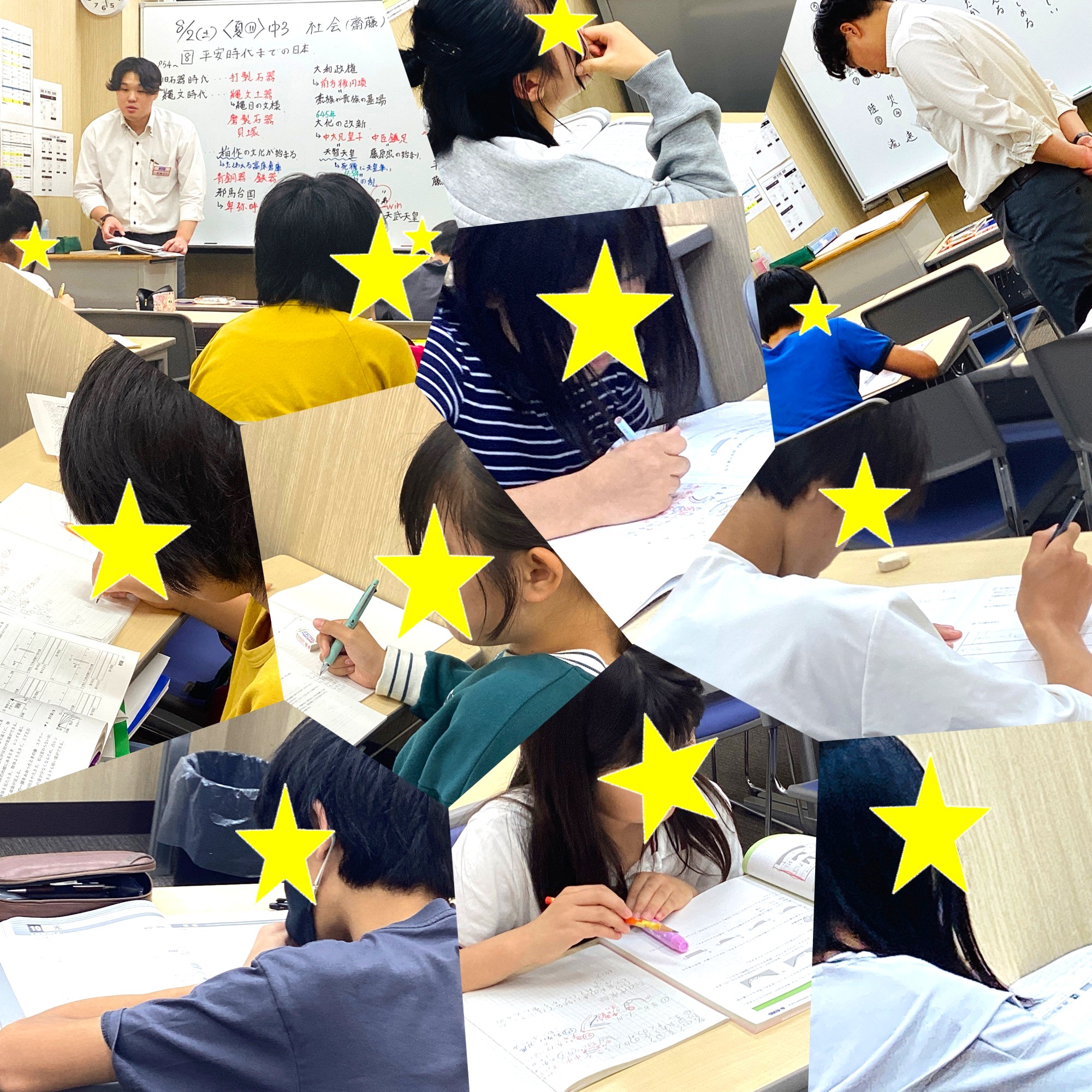 #206【平和島タイムズ】夏期講習会⑥３期スタート