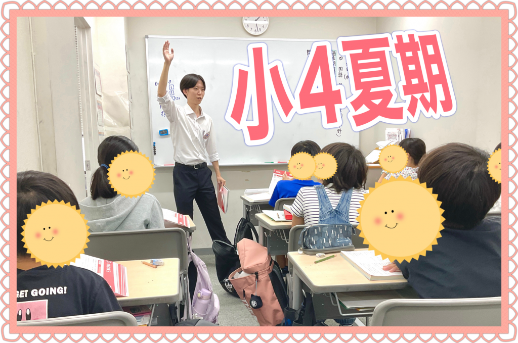 ”背中”を追いかけていけ！