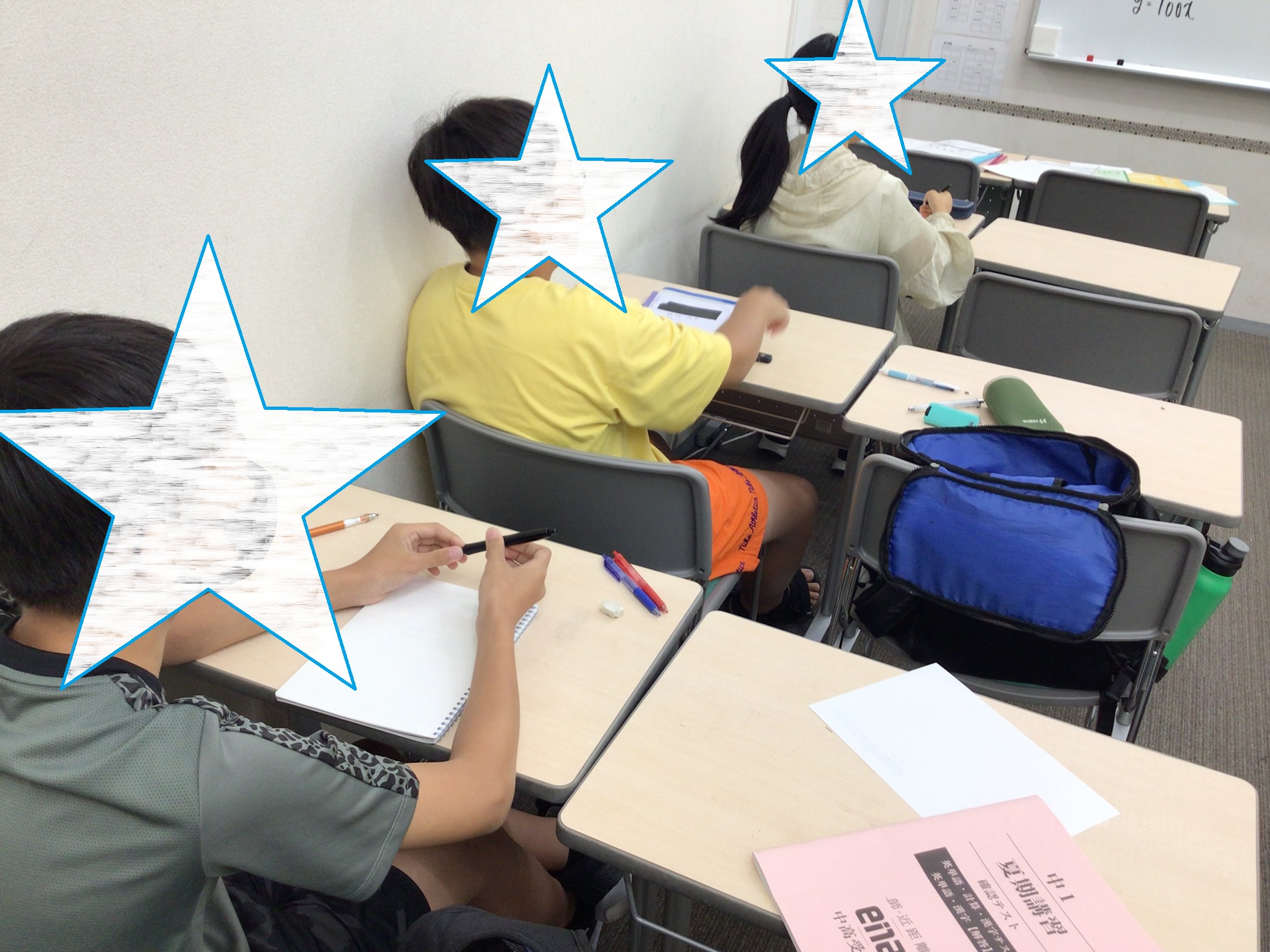 夏期講習⑫12日目～