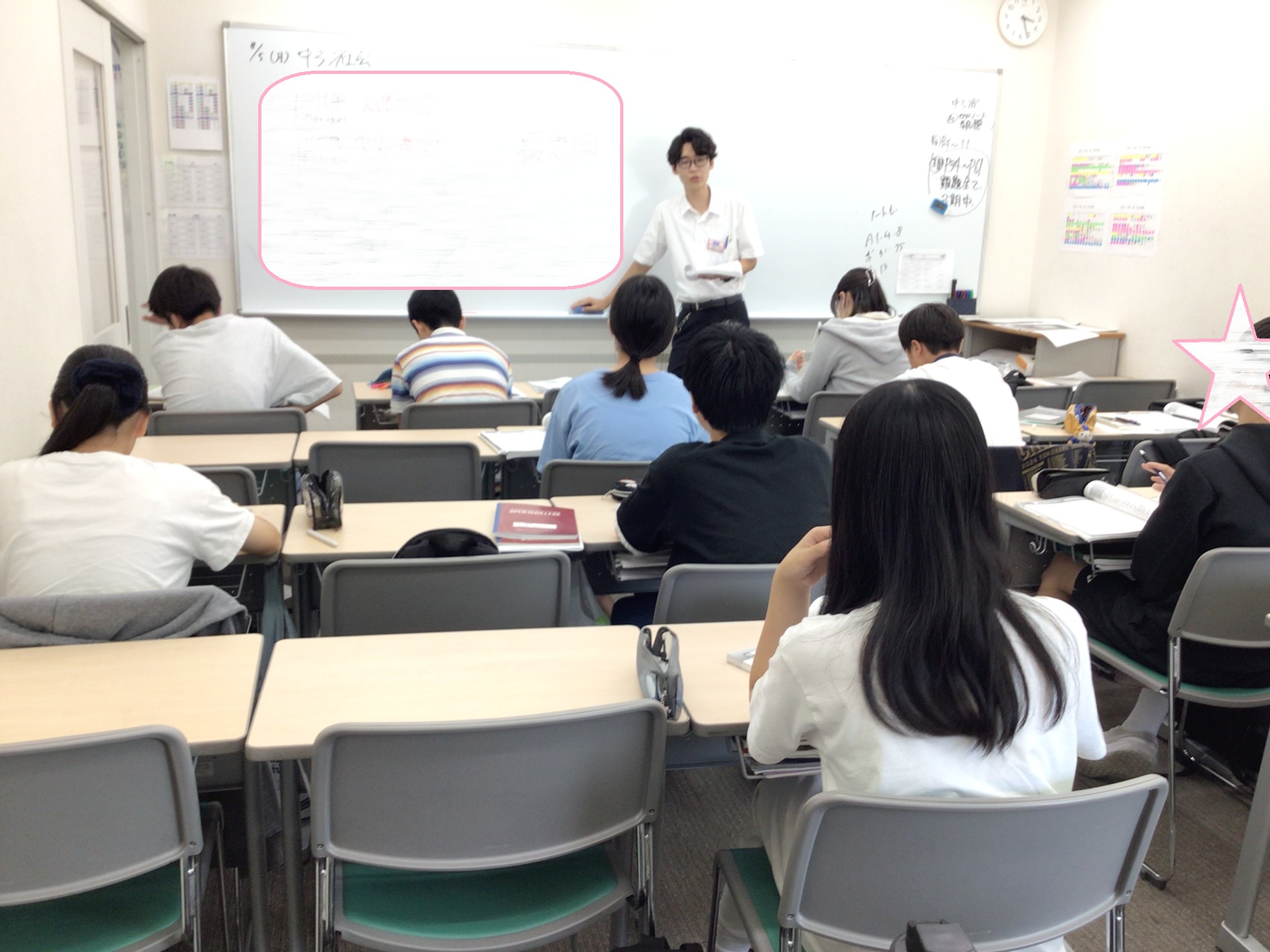 夏期講習⑭14日目～