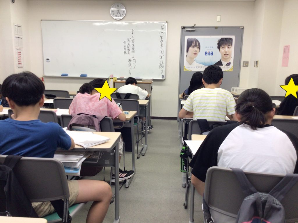 【夏期講習後半戦②  第6期】-ena豊洲[えなとよ]通信0820-