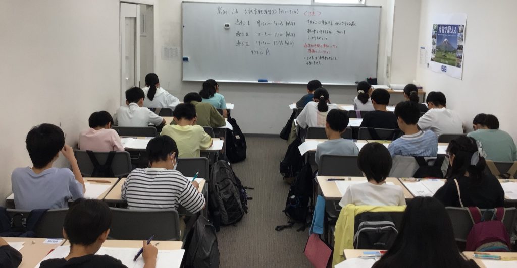 【青砥8.16】夏期セミナー①