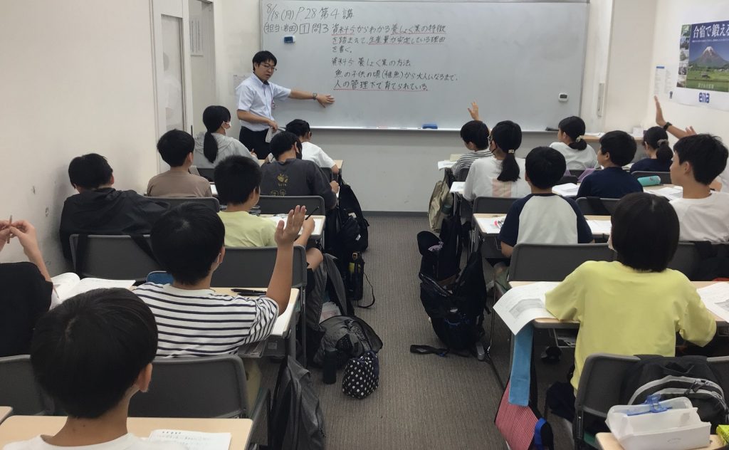 【青砥8.18】夏期セミナー②