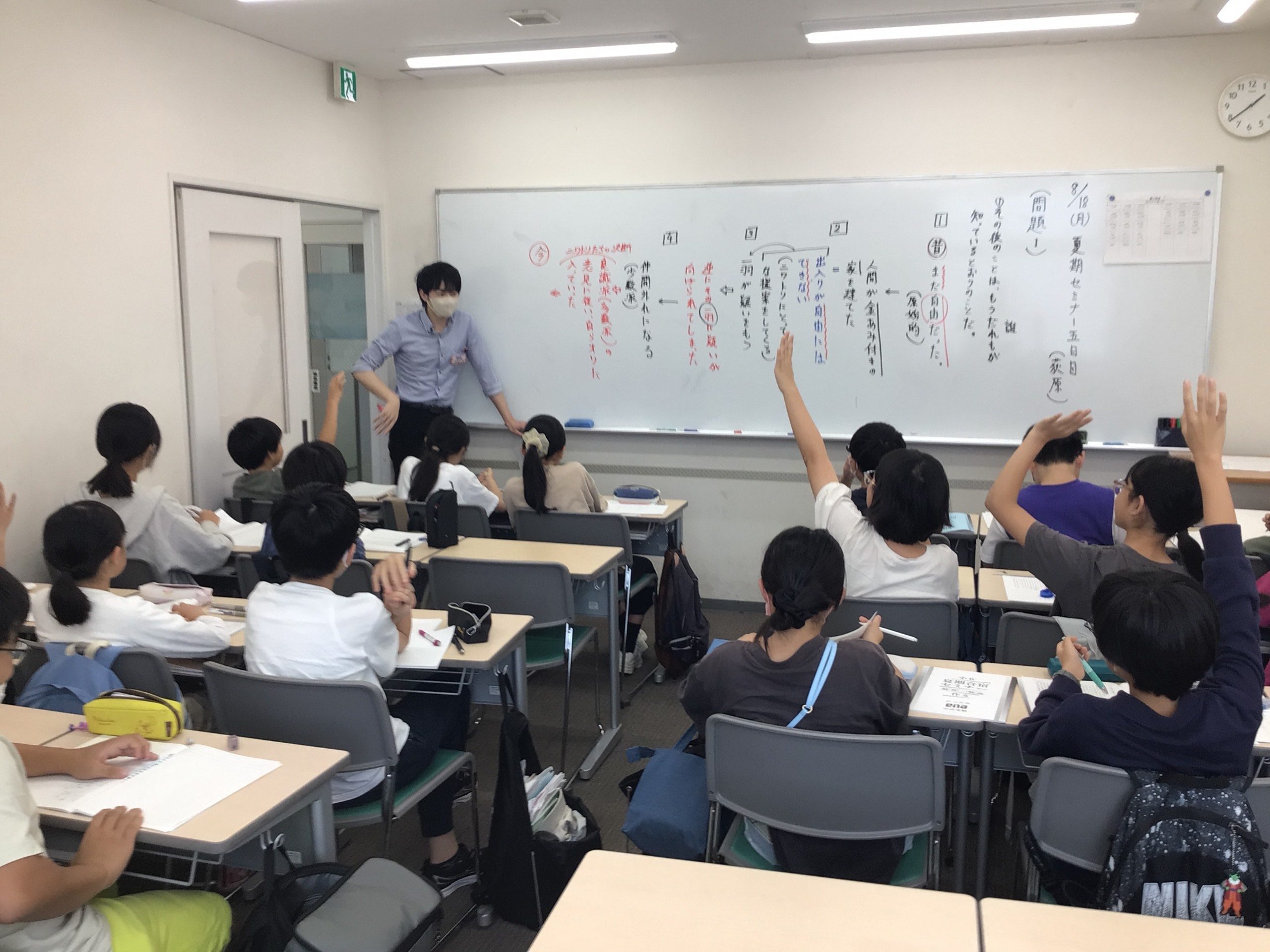 合宿＆セミナーのいいところ