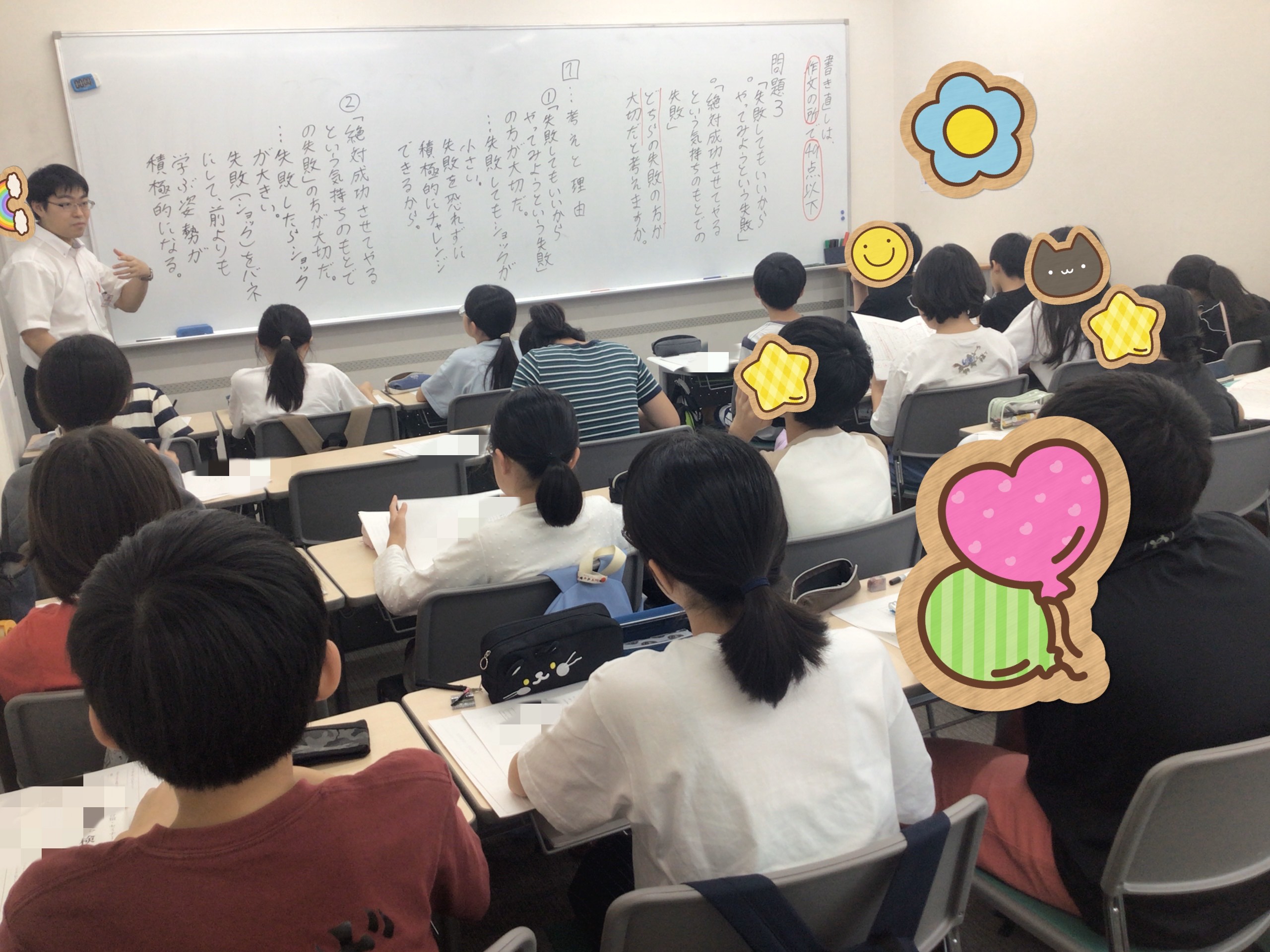 夏期セミナー7日目～入試演習～