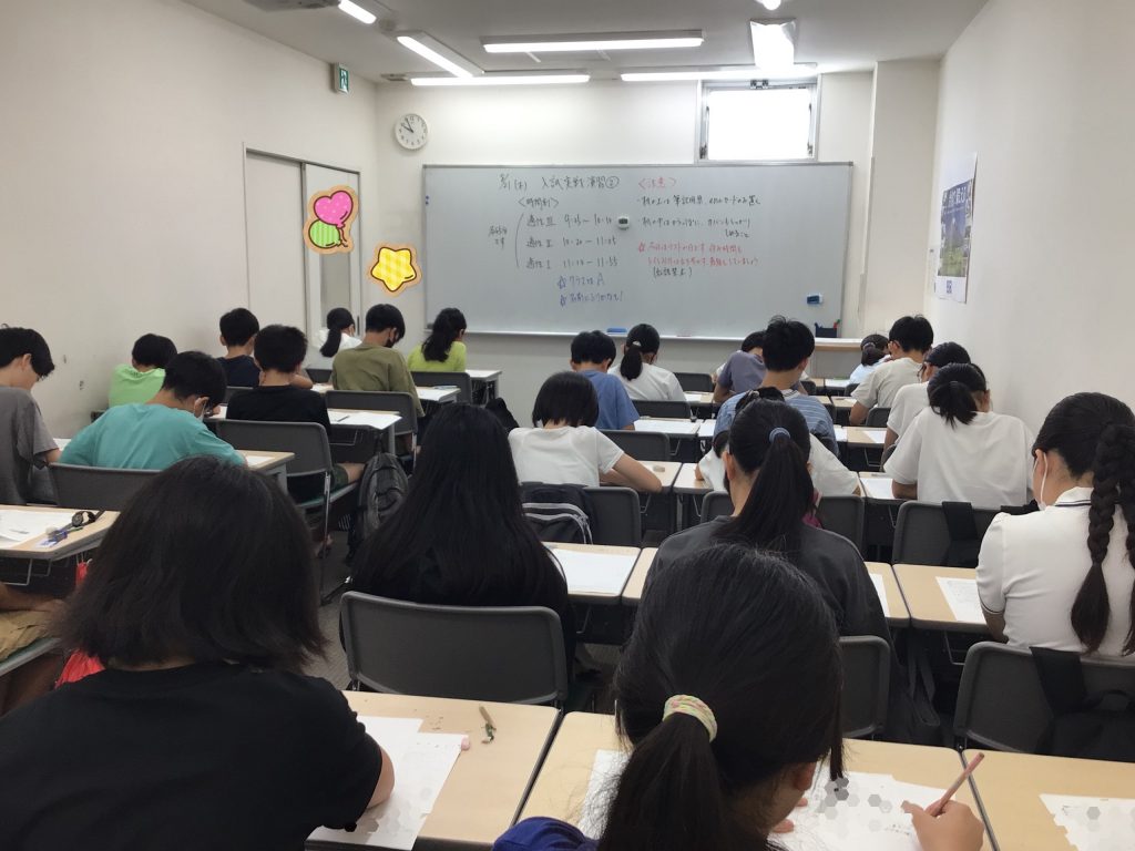 夏期講習セミナー③