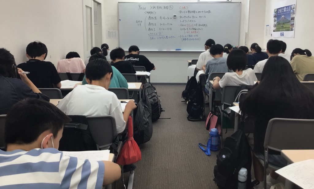 【青砥8.24】夏期セミナー④