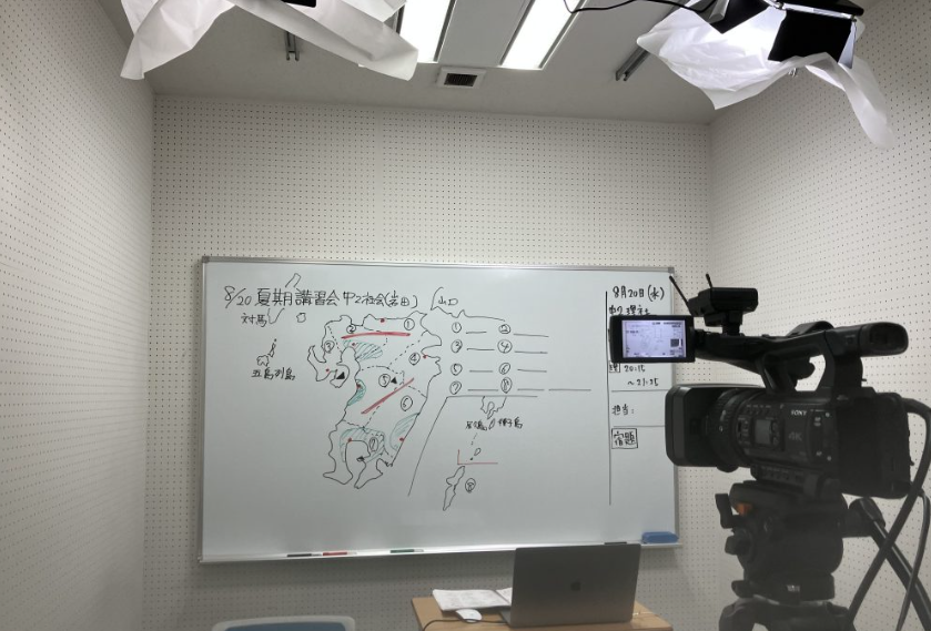 【夏期中１・２理社ライブ映像授業】enaオンラインclass通信＃１６７４