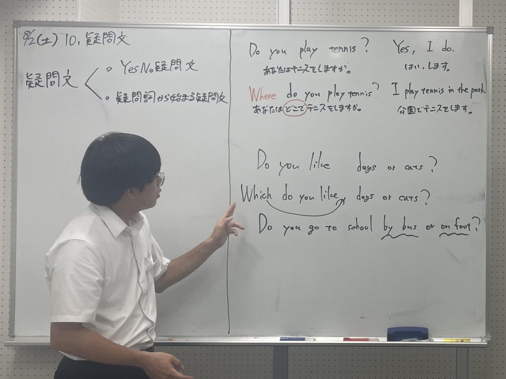 【夏期講習１２日目★宿題連絡①】enaオンラインクラス通信＃１６４９